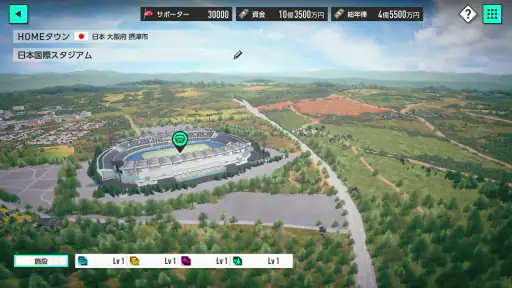 プロサッカークラブをつくろう! screenshot 10