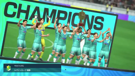 プロサッカークラブをつくろう! screenshot 7