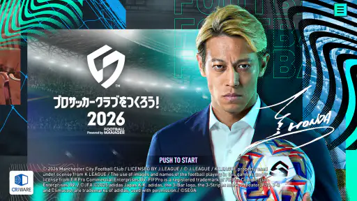 プロサッカークラブをつくろう! screenshot 8