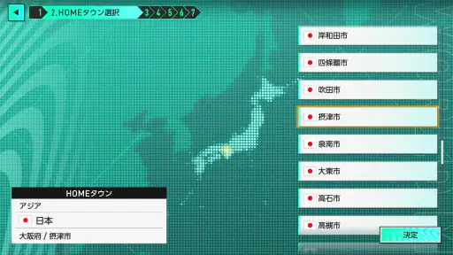 プロサッカークラブをつくろう! screenshot 9