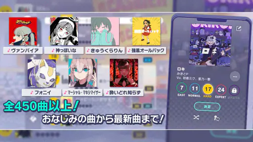 プロジェクトセカイ カラフルステージ! feat. 初音ミク screenshot 12