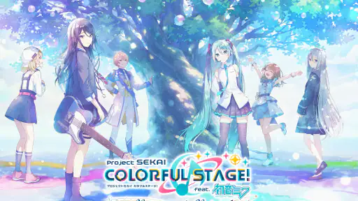 プロジェクトセカイ カラフルステージ! feat. 初音ミク screenshot 6