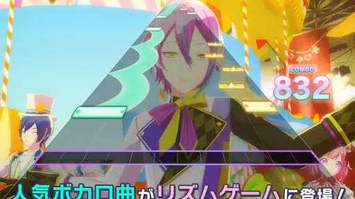 プロジェクトセカイ カラフルステージ! feat. 初音ミク screenshot 8