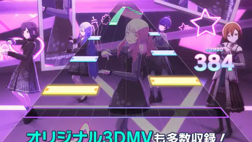 プロジェクトセカイ カラフルステージ! feat. 初音ミク screenshot 9