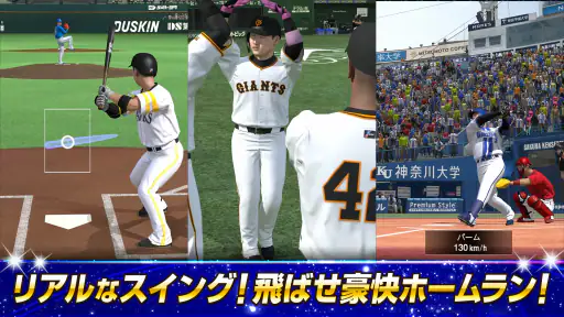 プロ野球スピリッツA screenshot 5