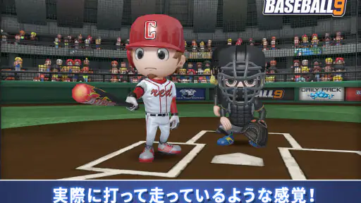 プロ野球ナイン screenshot 11