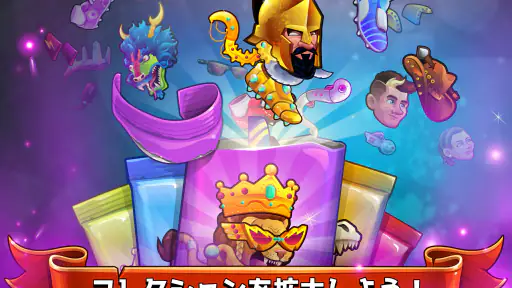 ヘッドボール - サッカーゲーム screenshot 11