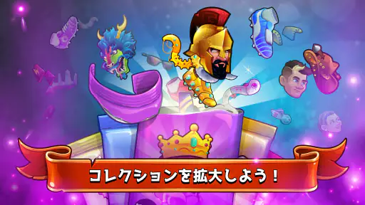 ヘッドボール - サッカーゲーム screenshot 5