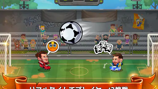 ヘッドボール - サッカーゲーム screenshot 7
