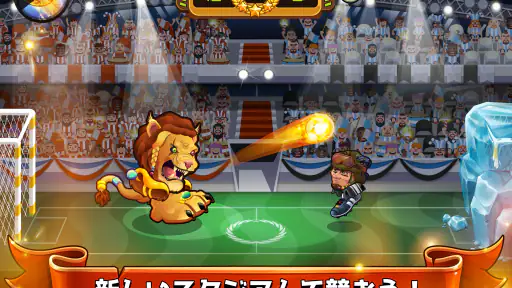 ヘッドボール - サッカーゲーム screenshot 8