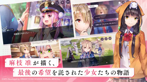 ヘブンバーンズレッド screenshot 11