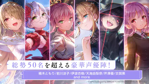 ヘブンバーンズレッド screenshot 5