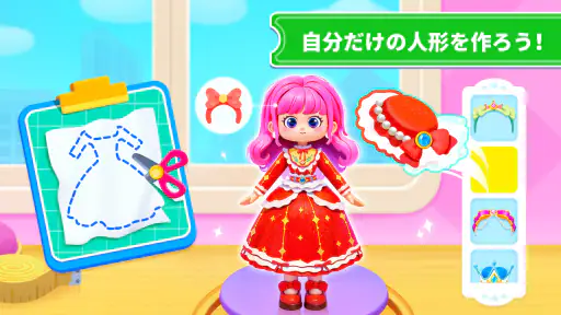 ベビーパンダのスクールバス screenshot 3