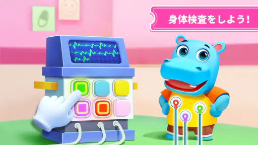 ベビーパンダのスクールバス screenshot 4