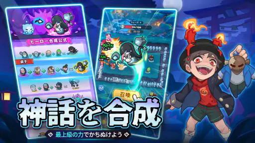 ペタペタペンギン団ーホラー祭り開催中 screenshot 12