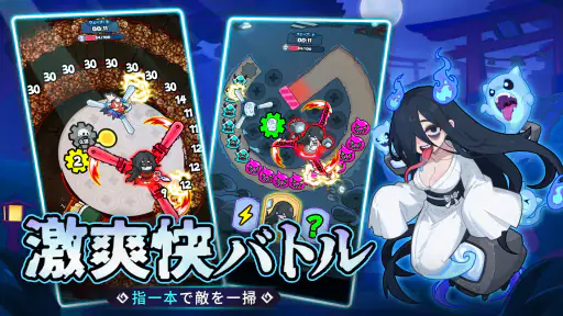 ペタペタペンギン団ーホラー祭り開催中 screenshot 2