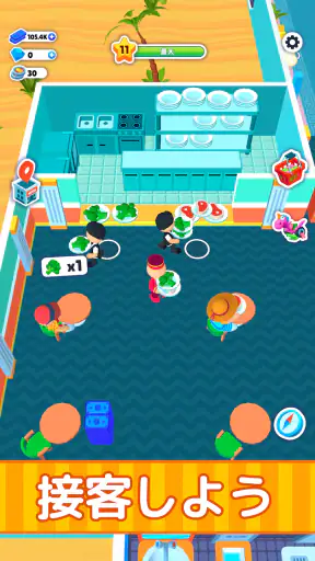 ホテル帝国を築こう (My Perfect Hotel) screenshot 2