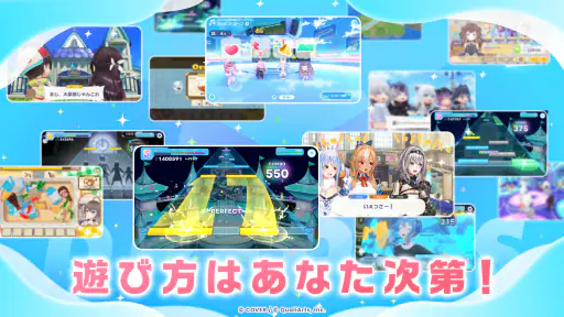 ホロライブドリームス screenshot 10