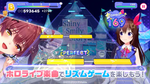 ホロライブドリームス screenshot 7