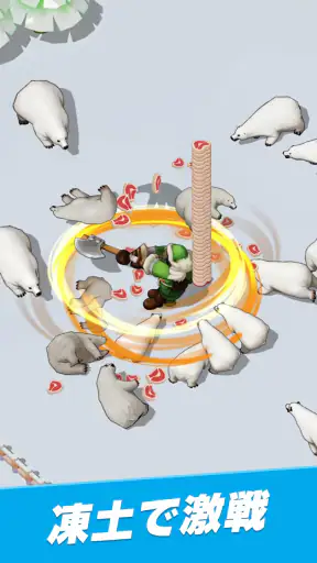 ホワイトアウト・サバイバル screenshot 5