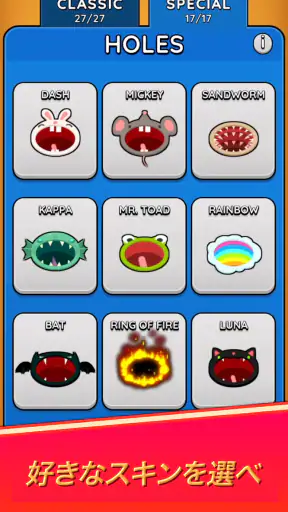 ホール.io screenshot 10