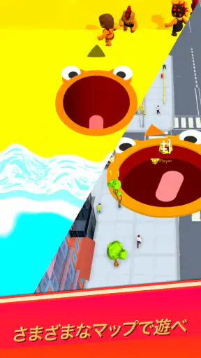 ホール.io screenshot 11