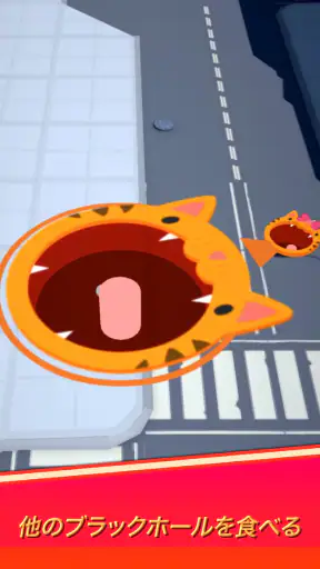 ホール.io screenshot 12