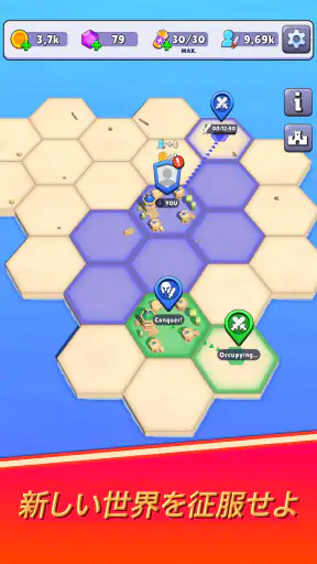 ホール.io screenshot 3