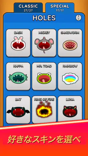 ホール.io screenshot 4