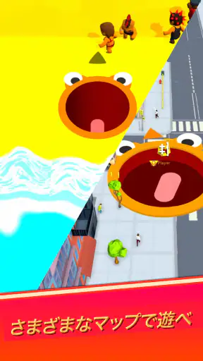 ホール.io screenshot 5