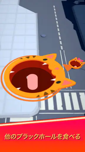 ホール.io screenshot 6