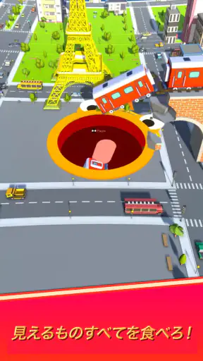 ホール.io screenshot 7