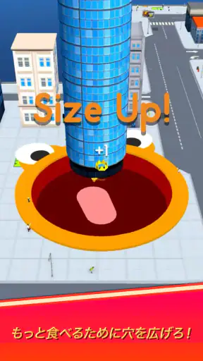 ホール.io screenshot 8