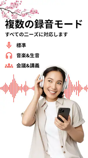 ボイスレコーダー: 簡単ボイスメモ, 音声録音 screenshot 2
