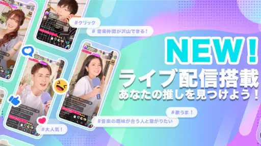 ポケカラ-Pokekara本格採点カラオケ・ミニゲームアプリ screenshot 2