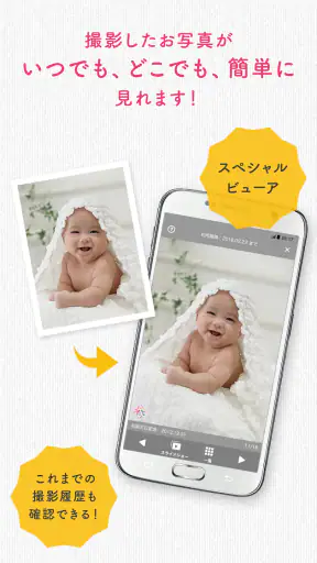 ポケットアリス(PocketAlice) screenshot 2