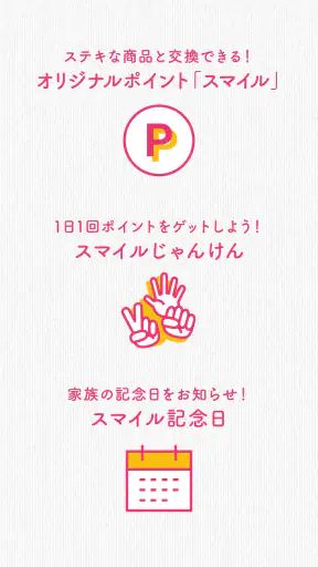 ポケットアリス(PocketAlice) screenshot 5