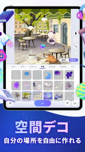 ポケユニ | ポケコロユニバース screenshot 10