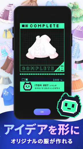 ポケユニ | ポケコロユニバース screenshot 5