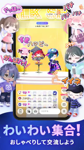 ポケユニ | ポケコロユニバース screenshot 6