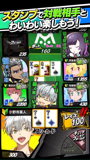 【ポーカー】m HOLD’EM(エムホールデム) screenshot 11