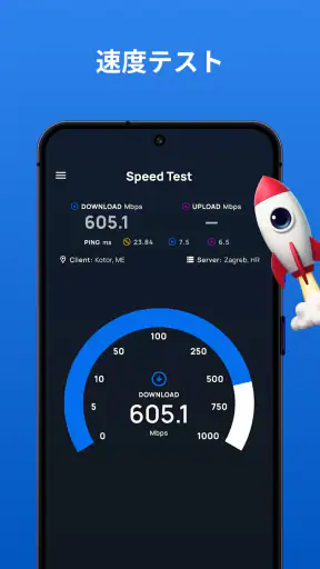 Wi-Fiホットスポット・テザリング screenshot 4