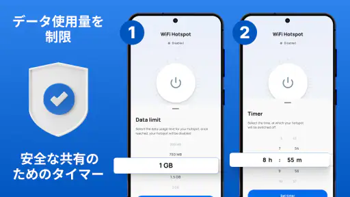Wi-Fiホットスポット・テザリング screenshot 6