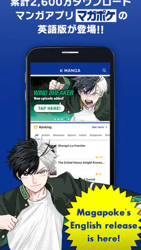 マガポケ英語版 - K MANGA screenshot 6