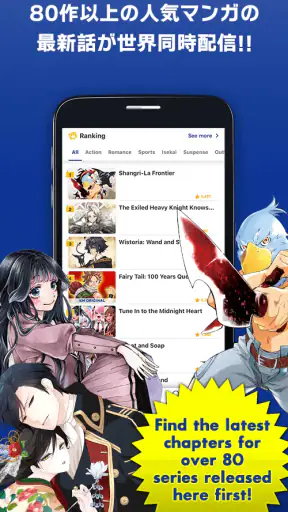 マガポケ英語版 - K MANGA screenshot 9