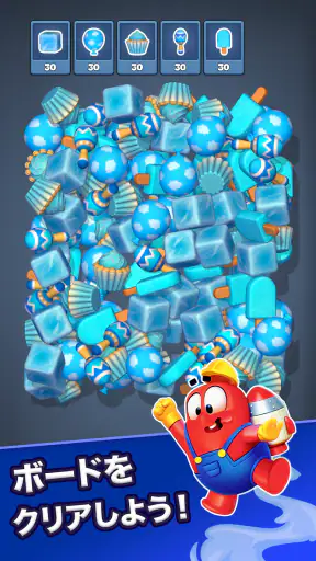 マッチファクトリー(Match Factory)! screenshot 4