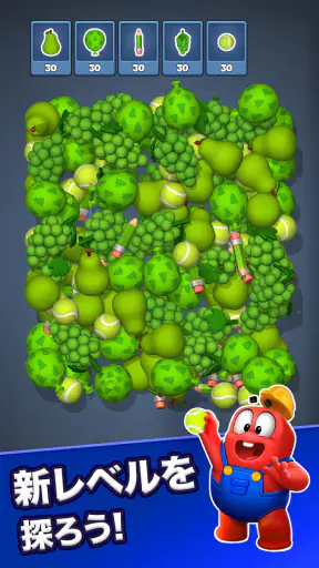 マッチファクトリー(Match Factory)! screenshot 5