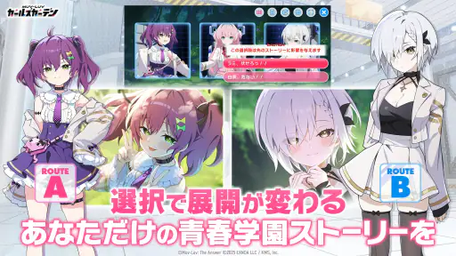 マブラヴ ガールズガーデン screenshot 6