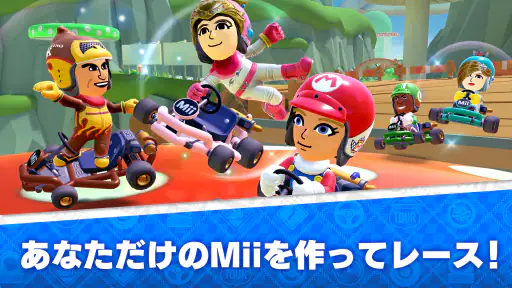 マリオカート ツアー screenshot 10