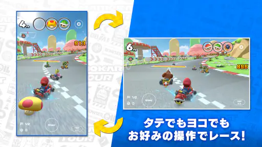 マリオカート ツアー screenshot 11